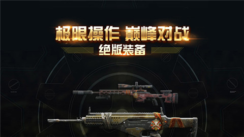 星际英雄:异军突袭v1.7截图1