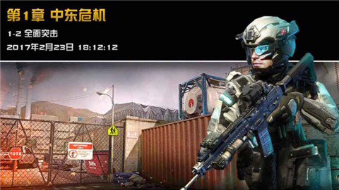 星际英雄:异军突袭v1.7截图2