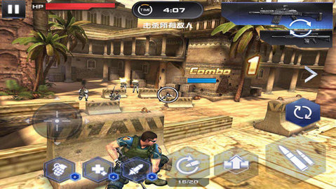 星际英雄:异军突袭v1.7截图3