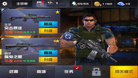 星际英雄:异军突袭v1.7截图5