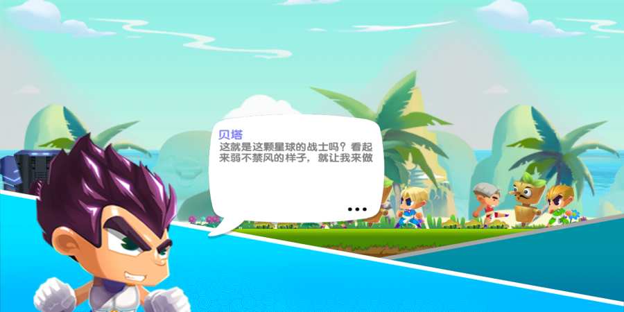 超级英雄大乱斗v1.6.6截图1