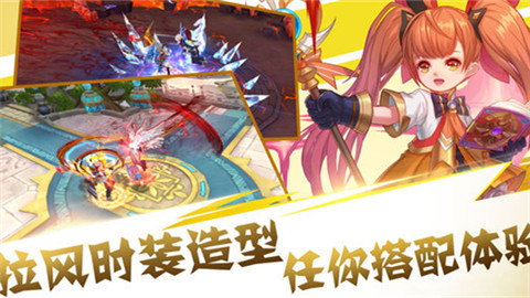 魔幻世纪v1.3.5截图2