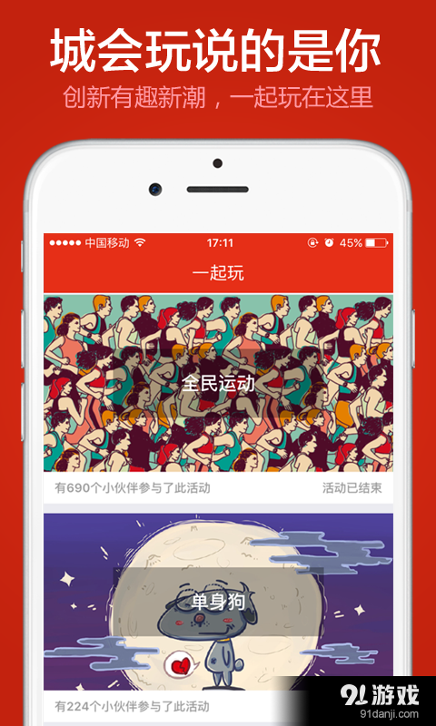 大象保险v5.6.6截图4