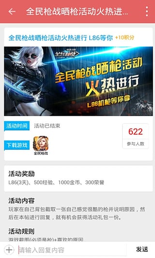 大手礼包v3.3.6截图3