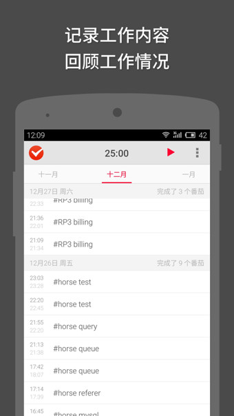 番茄土豆v1.17.7截图4