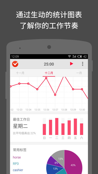番茄土豆v1.17.7截图3
