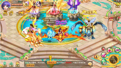 九黎神道v1.9截图1