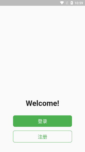 汇嘉乐互赞v1.1.12截图1