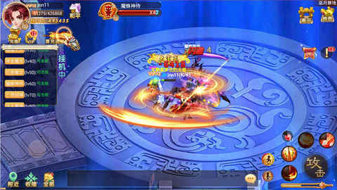 九黎神道v1.9截图4