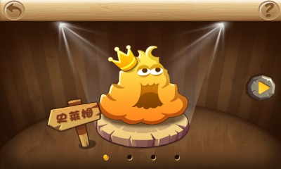 魔法精灵守卫战v1.7截图2