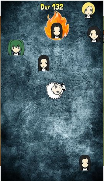 避开前任v2.44截图3