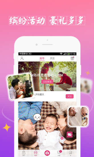 1233购v4.3.6截图4