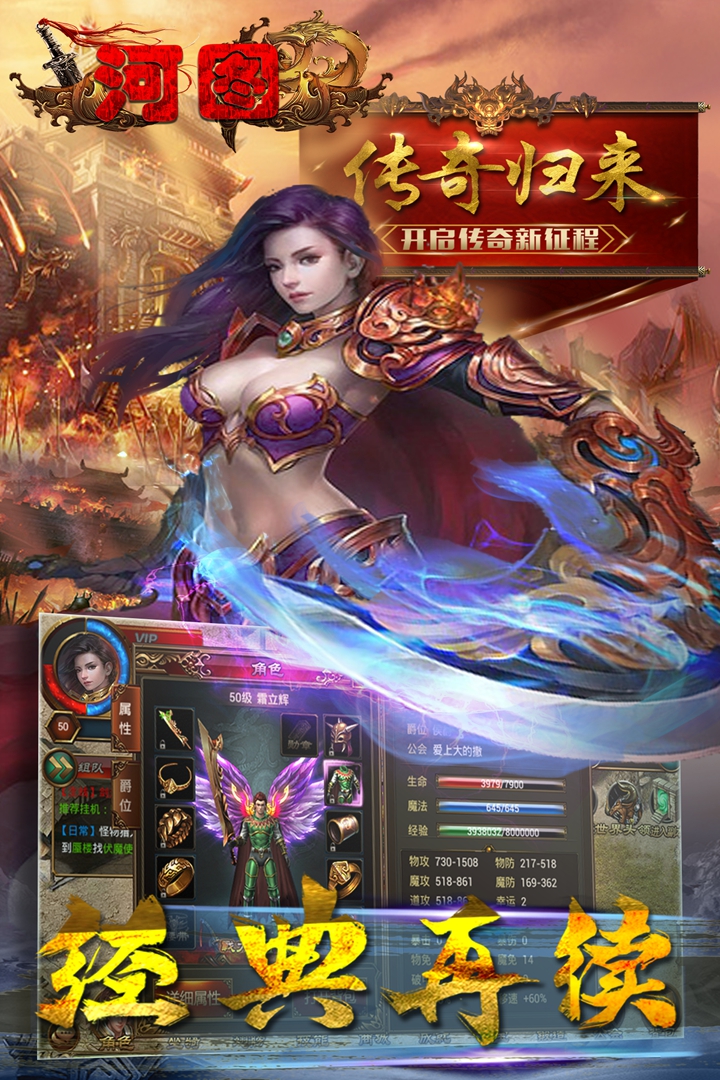 河图v1.20181120截图2