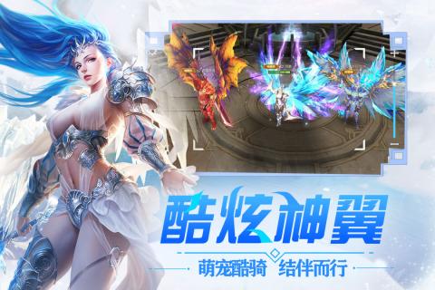冰雪王座v1.3.4截图3