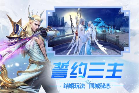 冰雪王座v1.3.4截图4