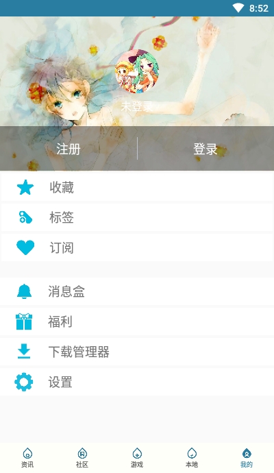 扑家吧appv1.14截图3