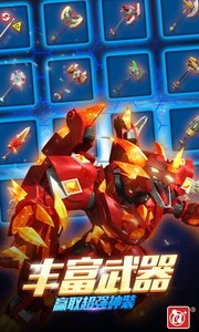 激战奇轮3决胜巅峰v1.5.4截图1