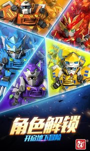 激战奇轮3决胜巅峰v1.5.4截图2