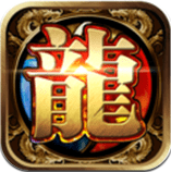 龙征七海游戏v2.12