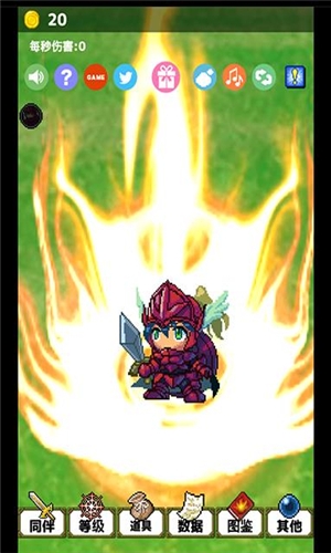 超伤害勇者汉化版v1.8截图2