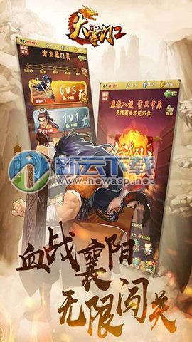 大掌门2九游版v1.6截图4