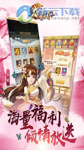 大掌门2九游版v1.6截图3