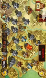 三国塔防魏传v1.10.3截图3