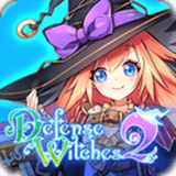 塔防女巫2v0.9.34