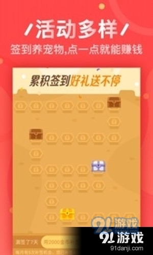 盘古部v1.1.9截图4