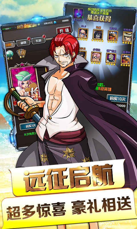 天际征服手游v1.3.6截图2