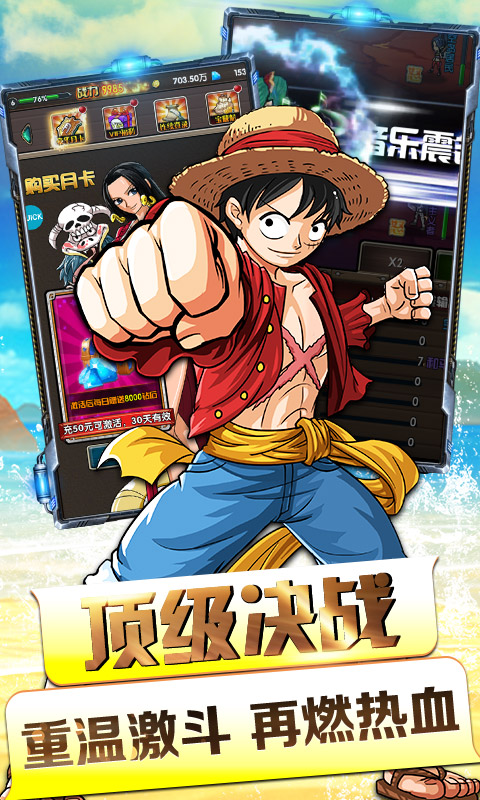 天际征服手游v1.3.6截图1