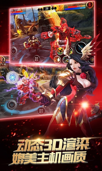 时空之刃360版v1.3.9截图4