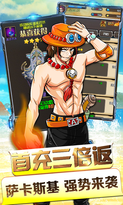 天际征服手游v1.3.6截图5