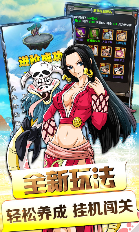 天际征服手游v1.3.6截图4