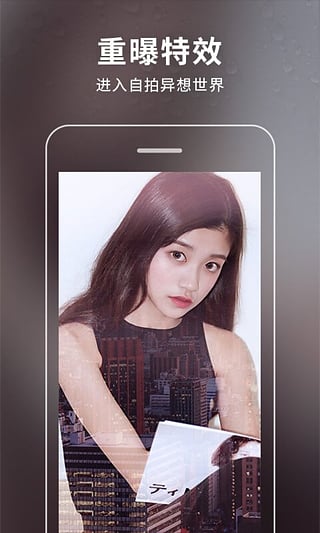 潮自拍手机软件v4.7.3.5截图3