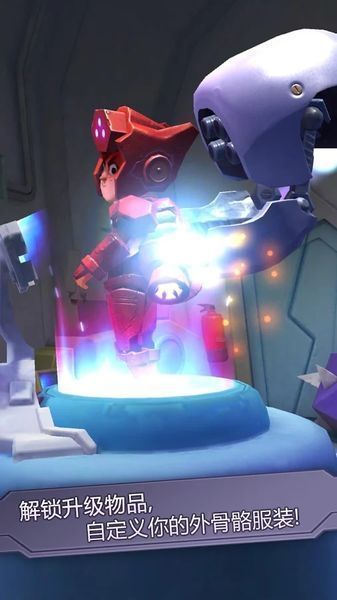 冲刺大师v1.6.3截图1