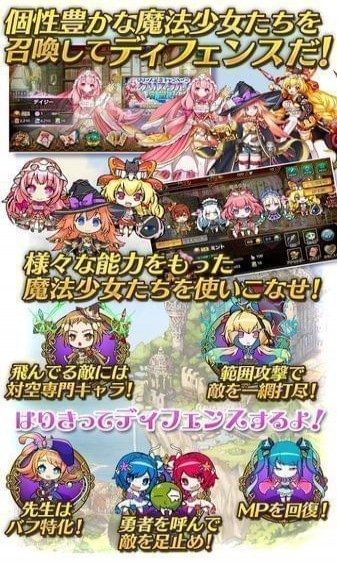 塔防女巫2v0.9.34截图1