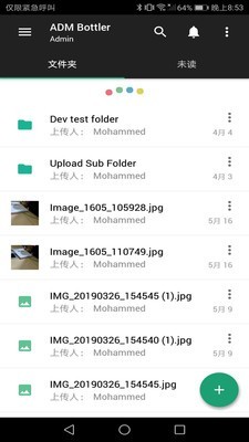 ZohoWorkDriv2.14截图4