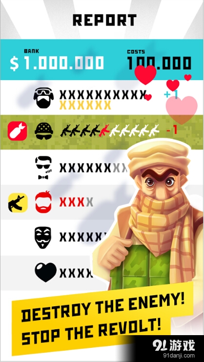 独裁者：左右逢源v1.8.10截图2