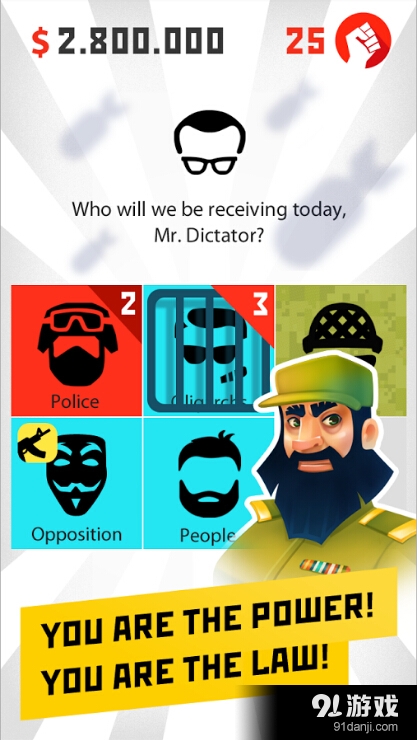 独裁者：左右逢源v1.8.10截图3