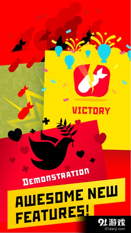 独裁者：左右逢源v1.8.10截图5