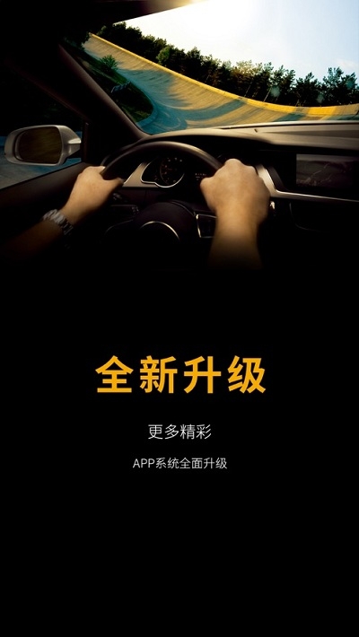 德国马牌轮胎在线订购appv2.6截图2
