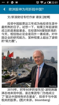 点滴阅读appv1.3.10截图2