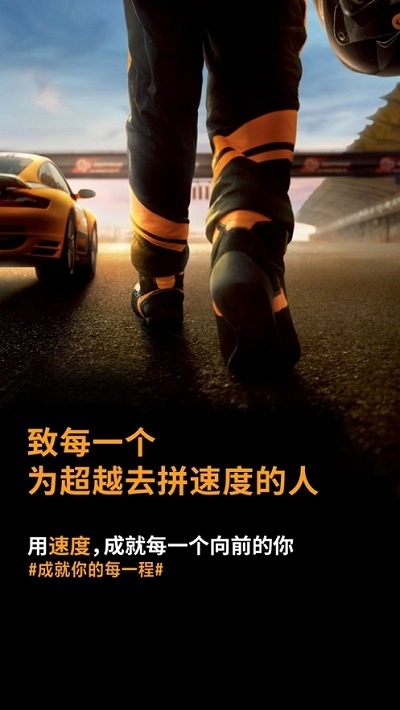 德国马牌轮胎在线订购appv2.6截图3