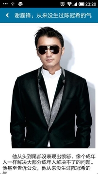 点滴阅读appv1.3.10截图3