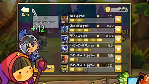 钢铁小镇守卫者v1.6截图2