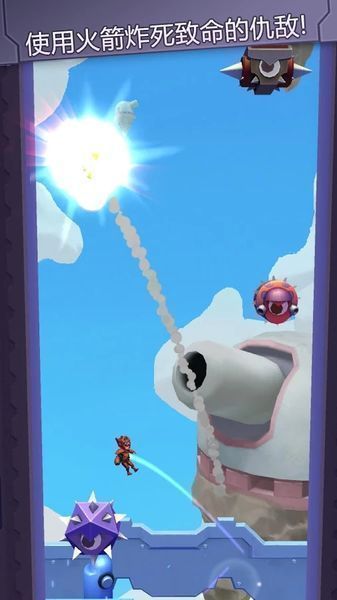 冲刺大师v1.6.3截图3