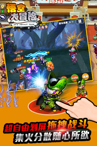 悟空大冒险v1.3.11截图1