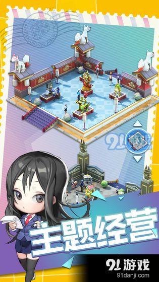 大中华博物馆v1.1.8截图2