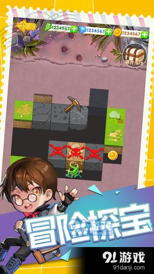 大中华博物馆v1.1.8截图3